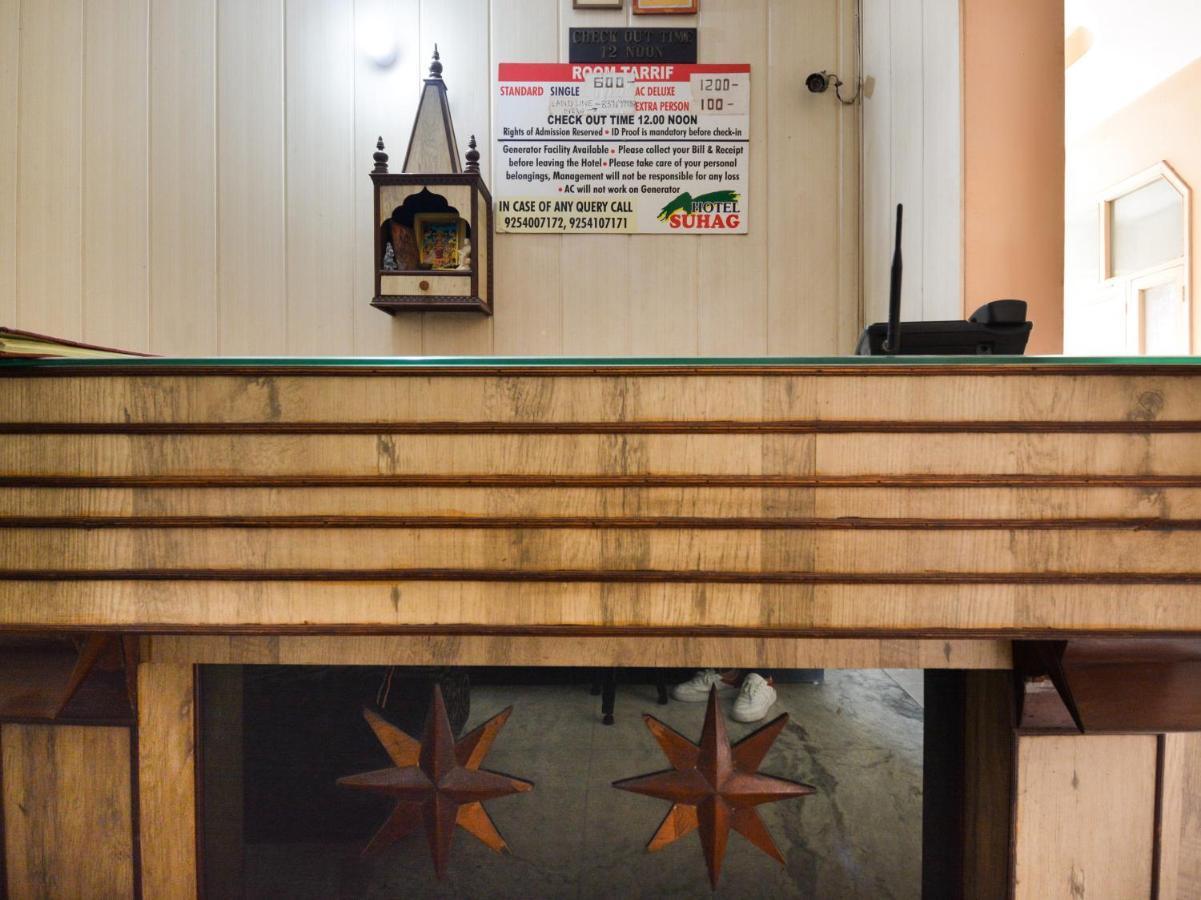 Spot On 42091 Hotel Sankat Mochan Пурулия Екстериор снимка